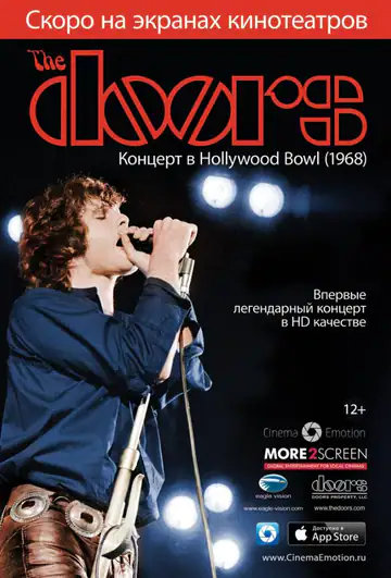 The Doors: Концерт у Hollywood Bowl (1968)