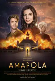 Амапола
