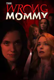 Мамаша на замену