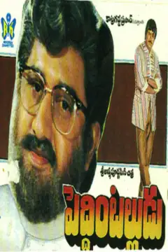 Танцор-любовник
