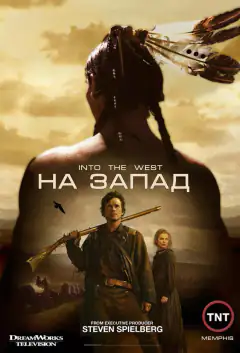 Остаточний монтаж
