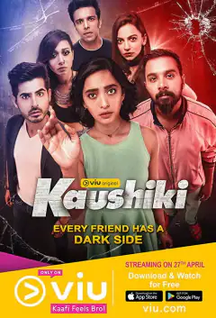 Каушики