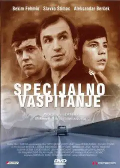 Специјално васпитање