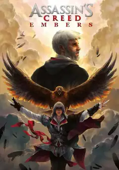 Угли