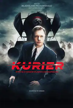 Кур’єр