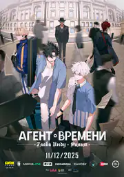 Чудаки