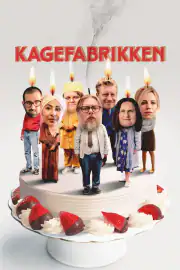 Кондитерская фабрика