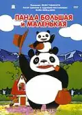 Вульфу