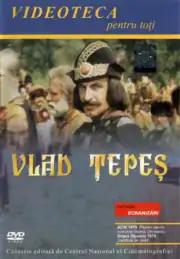Господарь Влад
