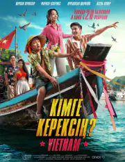 Кому ты нужен?