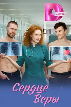 Семейное Рождество