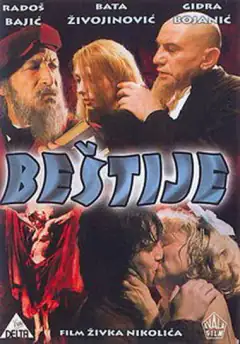 Бештије