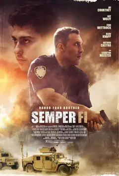 Всегда верен