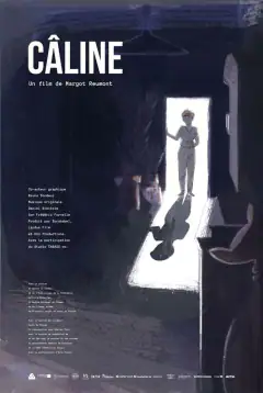 Ласки