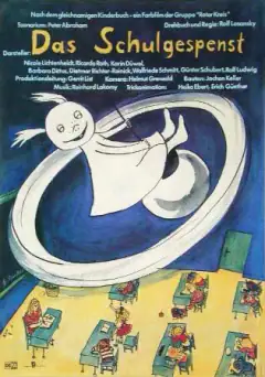 Шкільний привид