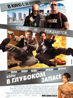 Копи на підхваті