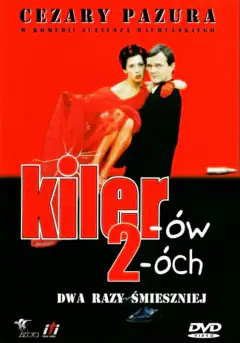 Кілер 2