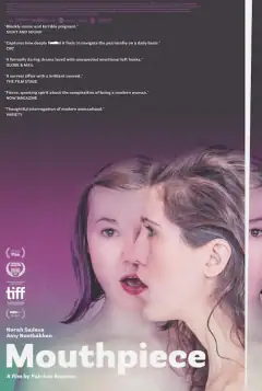 Прощальна промова