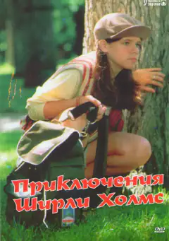 Серце Янгола