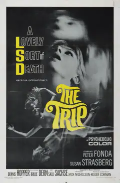 Трип