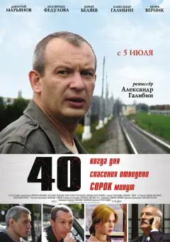 40