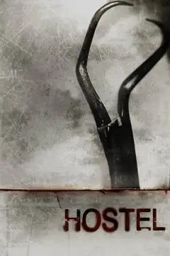 Хостел