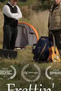 Постер: Отверженные (2017)