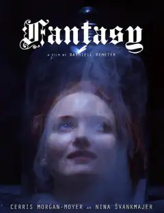 Фантазия