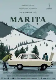 Марита