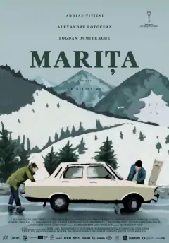 Маріта