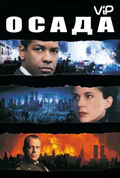 Облога