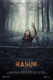 Расук