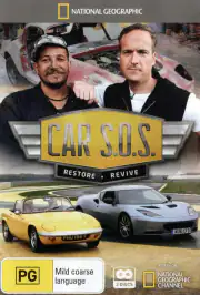 Авто SOS