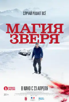 Лише тварини