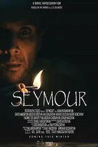 Сеймур