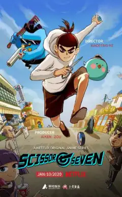 Кілер Севен
