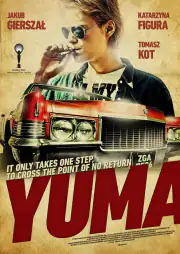 Юма