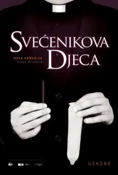 Діти священника