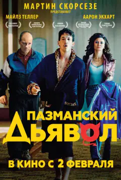 За кров до перемоги