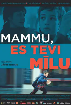 Мамо, я люблю тебе