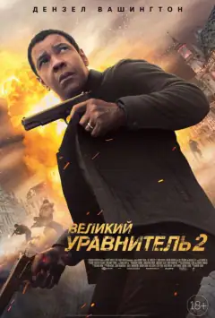 Світ Юрського періоду 2