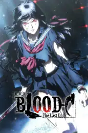 Blood-C: Последний Темный