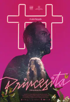 Принцессочка