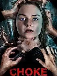 Ядуха