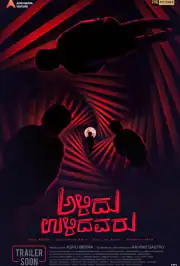 Остальные вымерли