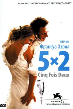 5x2