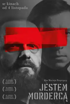 Я – вбивця