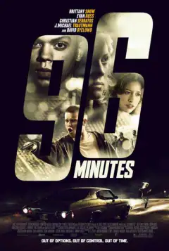 96 минут