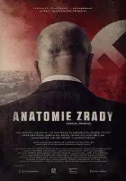 Анатомия предательства: Часть 1