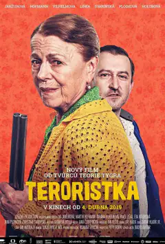 Терористка